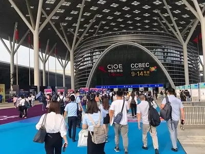 境电商展览会（ICBE）.jfif