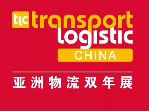 亚洲物流双年展.jfif