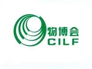 青岛物博会.jfif