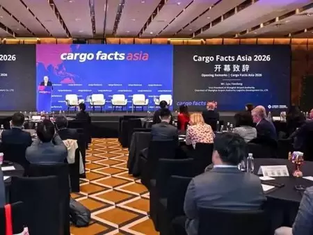 3.25 亚洲空运会议.jfif