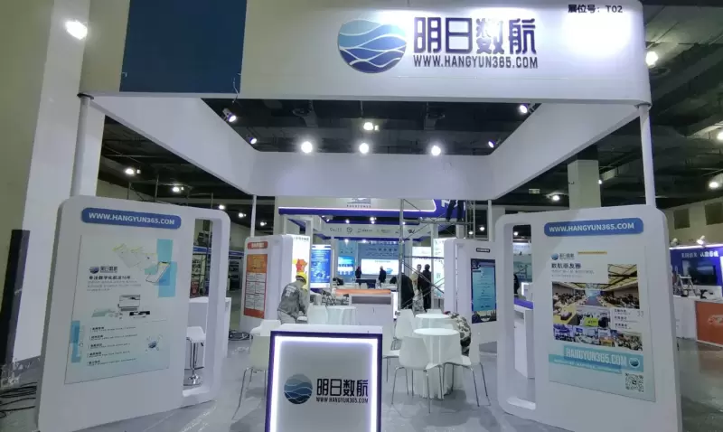 3.25 上海展会展位图.jpg