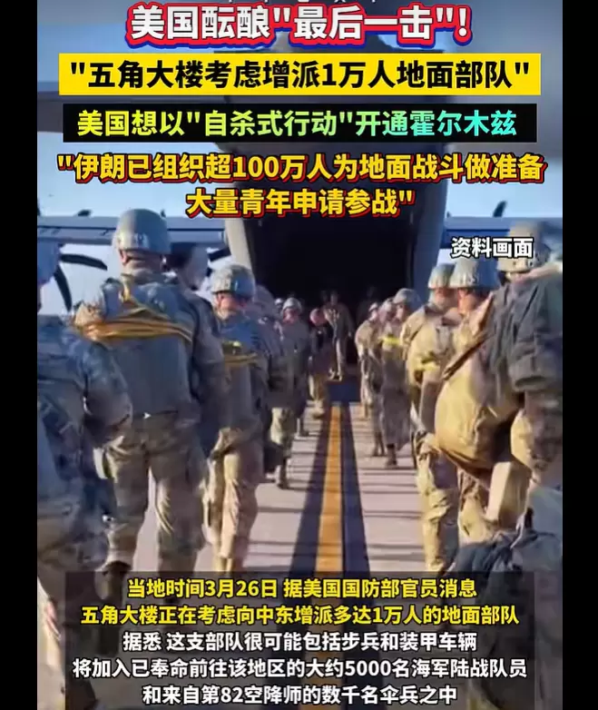 3.27 美国配图.png