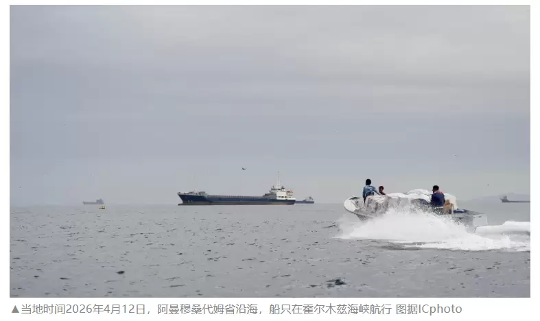 4.14 美军配图.png