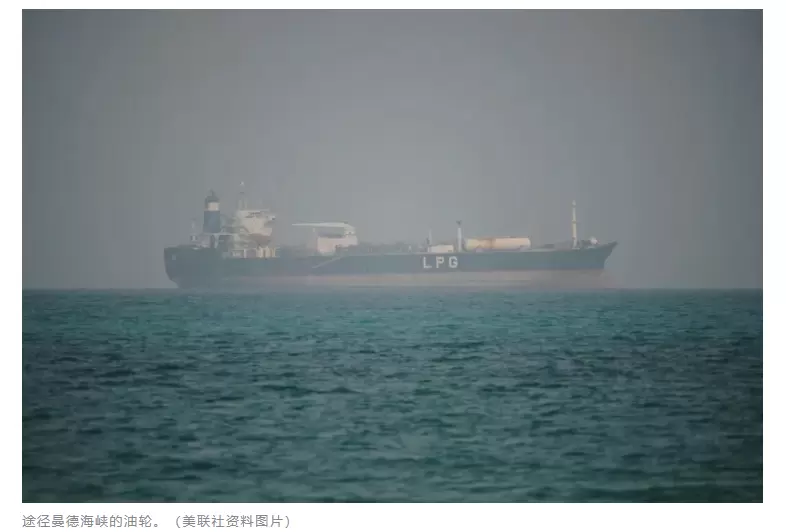 4.17 曼德海峡LPG船舶.png