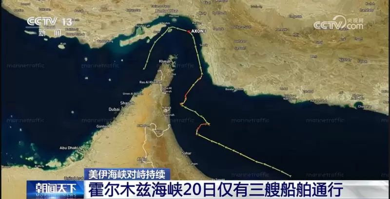 4.21 3艘船舶通行海峡.png