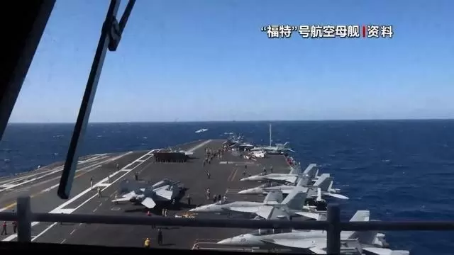 4.22 福特号航母.jpg