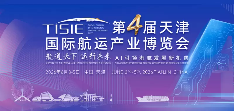 4.27 天津展会.png