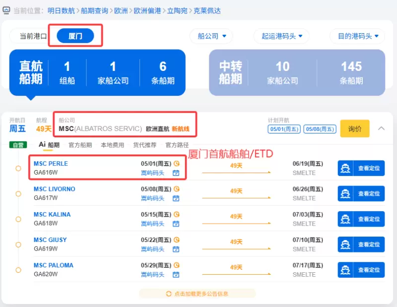 4.28 msc-ALBATROS.png