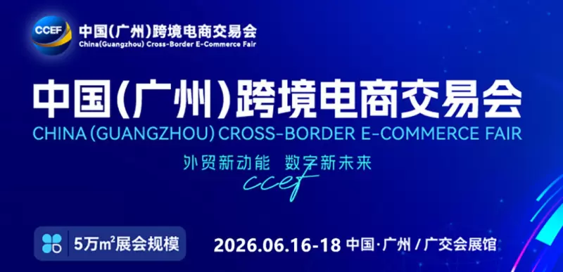 4.28 广州展会.png