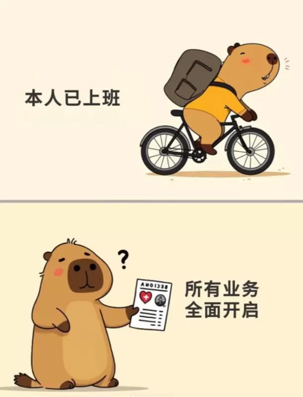 5.6 开工.jpg