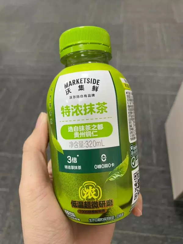 5.6 抹茶.jpg