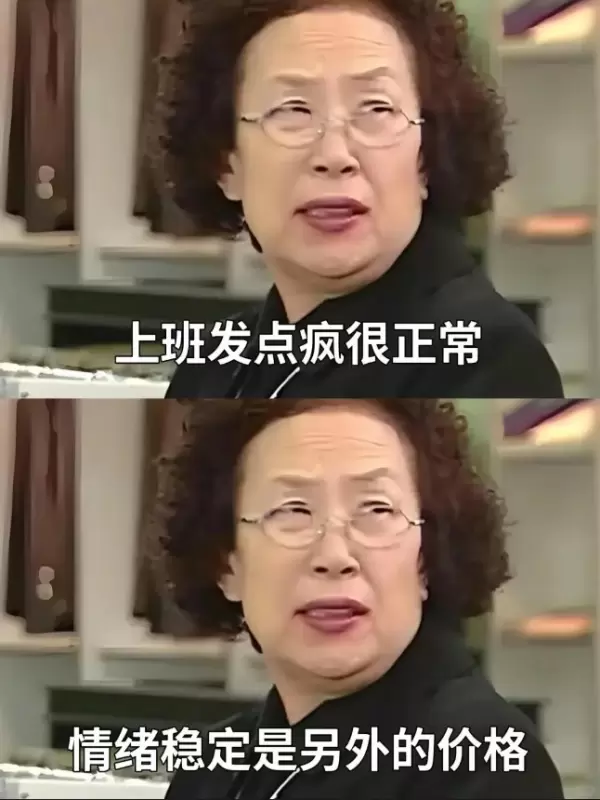 5.8 打工人2.jpg