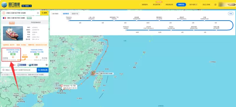 5.25 巴黎圣母院.png
