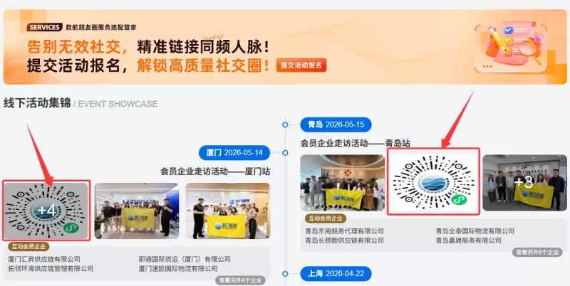 5.26 会员走访.png