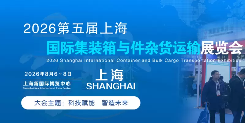 6.8 上海件杂货.png