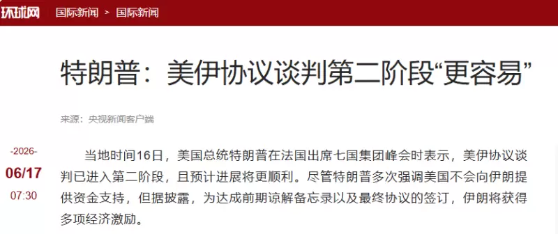微信图片_20260617165803_1281_50.png