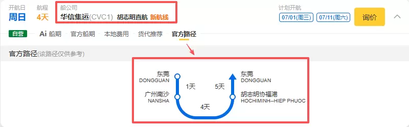 华信.png