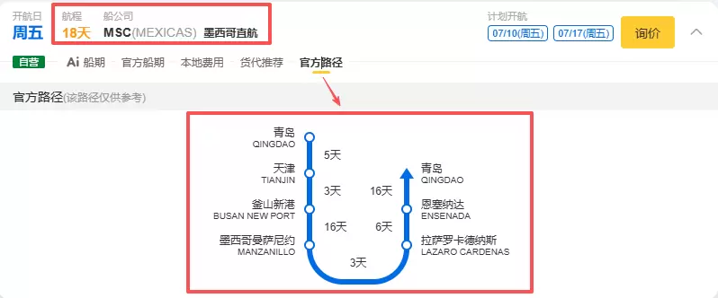 LUJING.png