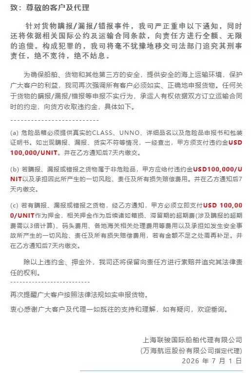 微信图片_20260701170021_86_331.jpg
