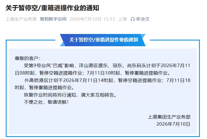 微信图片_20260710163633_4631_329.png