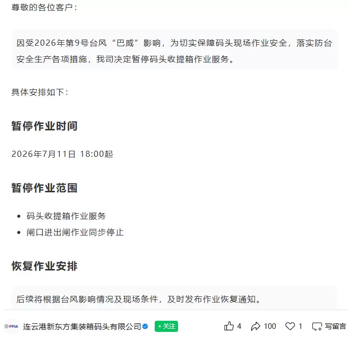 连云港.png
