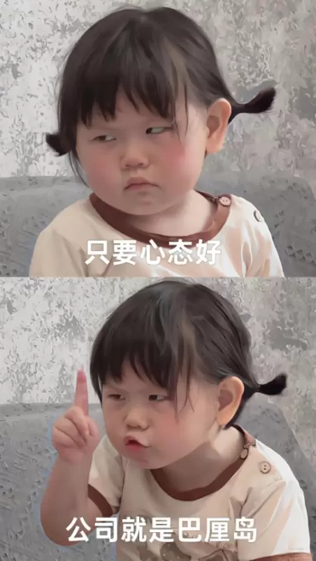 7.17 打工人.jpg