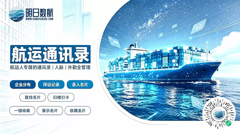 通讯录海报.jpg