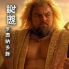 Will专业特种箱海运