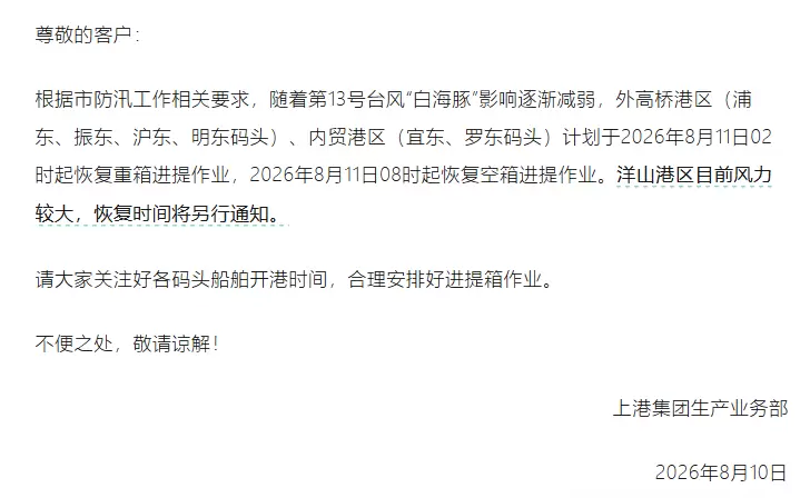 ScreenShot_2026-08-11_092049_184.png