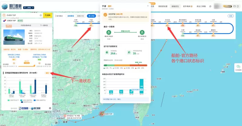 8.15 宁波.jpg