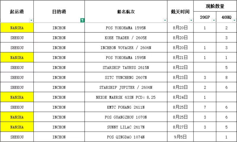 tmp_e479f68d495859ab8da72994700851a025a0ec352e7338b9.jpg