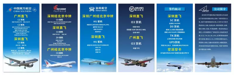 公司简介.jpg