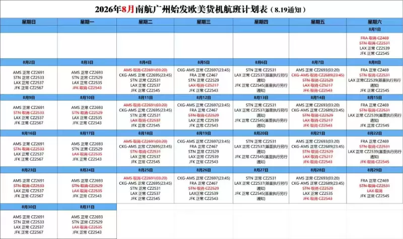 8.19.jpg