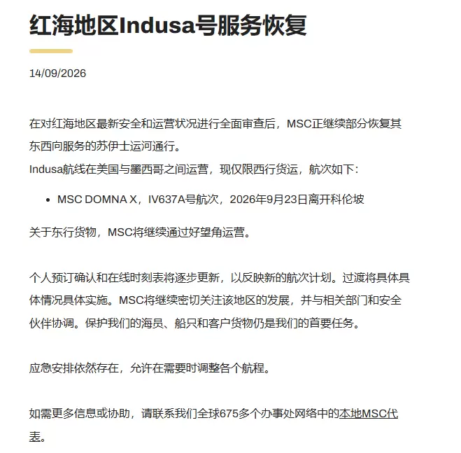 微信图片_20260917103244_314_661.png