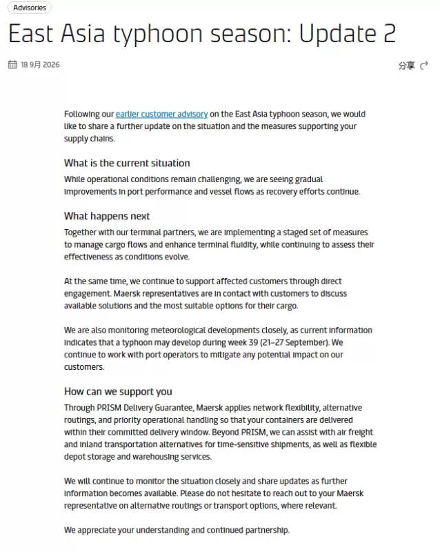 ScreenShot_2026-09-20_103547_643.png